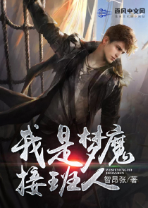 中二教师见闻录
