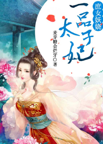 灿烂人生