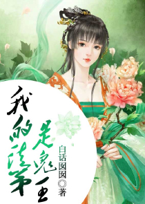 彼岸花无邪