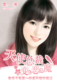 历史小说排行榜
