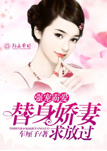 听说你的血很甜