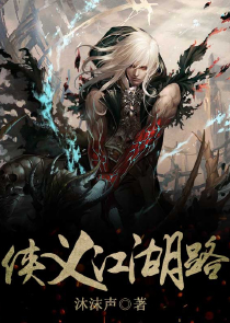 苗疆蛊事2