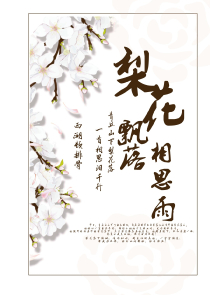 时空商人的民国之旅