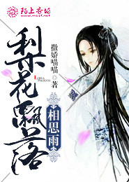 江上往来人但爱鲈鱼美