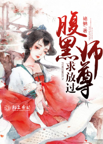 帝女风华