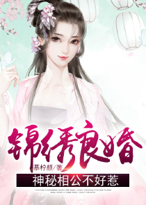 最强修真农民李毅峰罗美丽