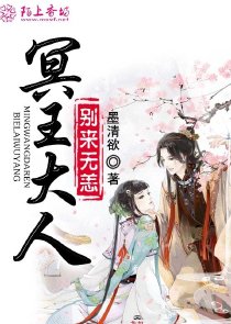 科技文明对战修仙