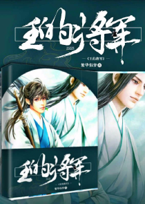 叫床的有聲小說在線聽