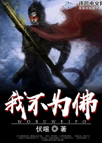 妖灵记