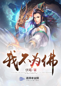 特种兵：边境兵魔，怒踹范天雷