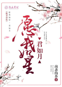 让你保护女主，不是威胁她们