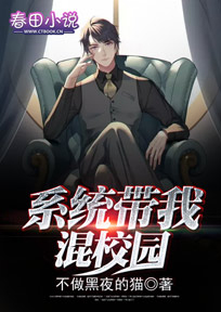 首专随记