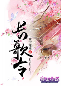 丑男当嫁