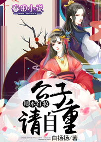 天道物运