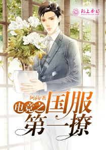 狂枭实验小白鼠txt下载