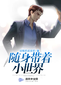 你是不是G了公交車
