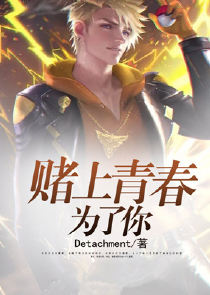 欧巴咱们离婚吧