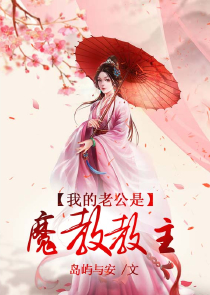 一主七奴现代女尊