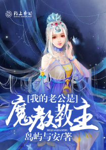 魔法使之夜樱花动漫