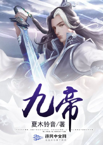 狂女幻灵师仓央骄月