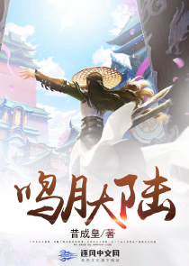 無限資源歐美