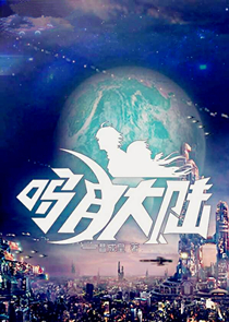 巨星宗师