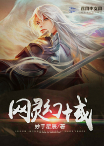 莫言情绝