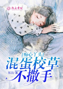 开局闪婚大明星