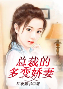 女主很普通的小说