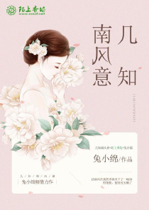 龙吟沧澜