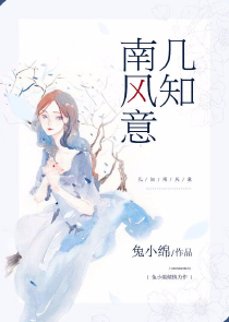 处女座的旅途原创小说