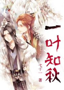 盗墓天师小说