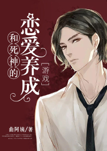 发现影帝是吸血鬼后