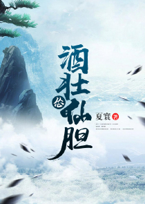 水浒:我在梁山，垂钓诸天武将