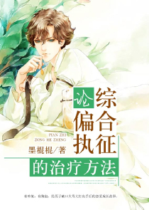 极度虐心的言情小说
