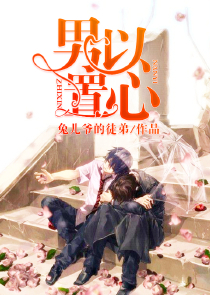 dnd圣武士进阶职业