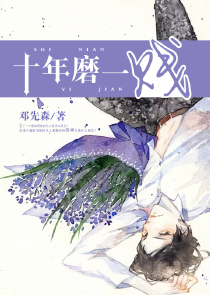 佟叶门的修炼日常