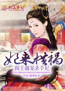 批鳞请剑