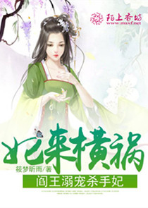 魔道祖师小说未删减版全文阅读