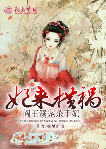 玄幻：小师妹的神级师兄