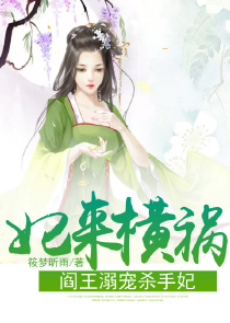 师傅别闹