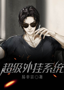 全民：优化师，完善法则很合理吧