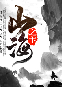 快穿之人参娇娃包治百病