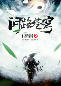 慕初初路遥知大结局