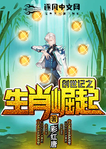 小說穿越之毒妃嫁到