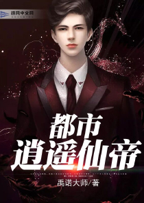 曦光续冉