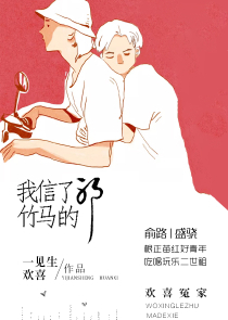 师尊不靠谱txt