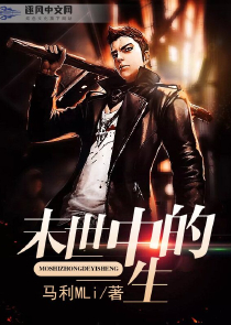 大明：开局坦白穿越者身份