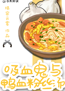 契约49天：追击大明星！