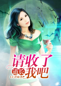 一路仕途石板路